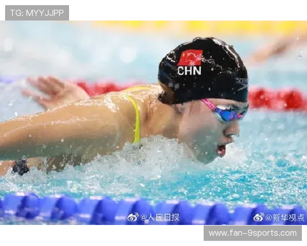 “彭尤蝶泳挑战世界纪录，中国泳坛新力量崛起”